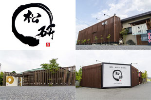 kakutenpo.jpg